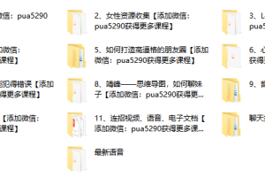 乌鸦救赎第一阶段