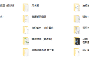 乌鸦救赎火箭班