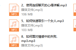 乌鸦救赎-特殊男神集训营