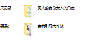 乌鸦救赎《自信聊天宝典》