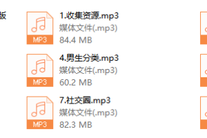 北京但丁6.0(降躁低水印录音版)