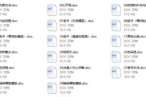 但丁4.0线下笔记