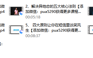 乐鱼魅力学堂入门课