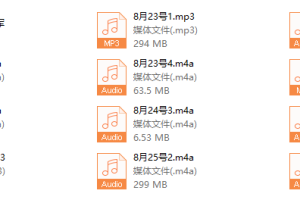 痴情叔19年8月面授课