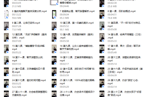 情叔叔《恋爱经》