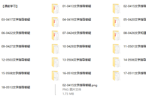 魔鬼咨询师《微信趣聊》