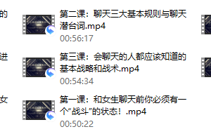 最绅士《聊天特别篇》