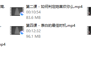 最绅士晨哥 友达以上恋人未满——解锁关系升级的奥秘