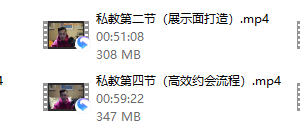 小鲸恋爱-Allen私教大课