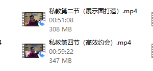 小鲸恋爱-艾伦私教