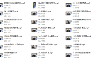 小鲸恋爱班《约会高手》