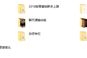 乐福情感《大尧私人定制》