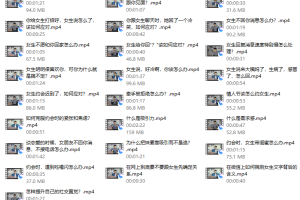 乐福情感-一小时脱单