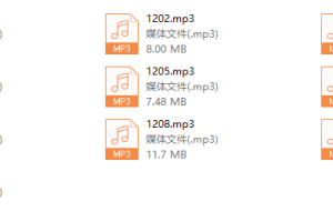 七烟约会法则第二季