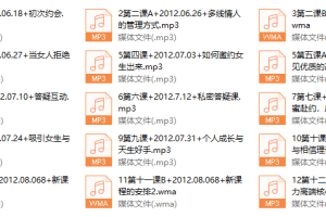 七烟约会法则第四季