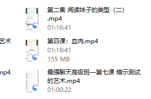 蓝色答案-夏雨《最强聊天第二期》