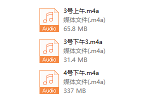 李越线下课《洞察人性》