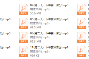 线下课李越《两性课程》（价值4500元）