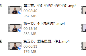 快速恋爱-速约4.0