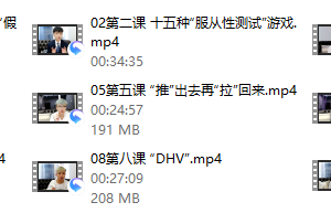 丘比特-极速四步聊天法2.0之绝杀