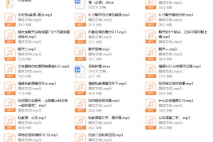 丘比特-情受私教课