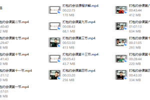 丘比特-约会打包法