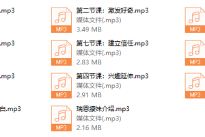 瑞恩-一周内脱单