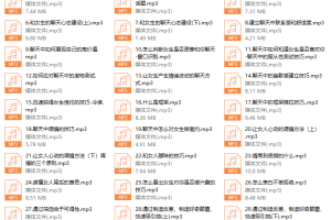 宣宣聊天课程《这么聊，更吸引她》