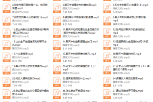 萱萱情感-音频课《让女人爱上你的聊天方式》