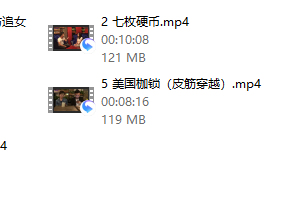 2018年路易团队《最强约会魔术》