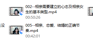 七分学堂《爱的最后一站-相亲指南》
