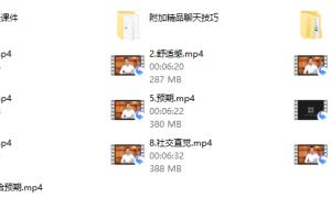 2017年泡学网小仓《倒追聊程》
