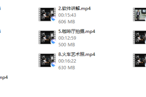 2018年泡学网《小仓修图课》