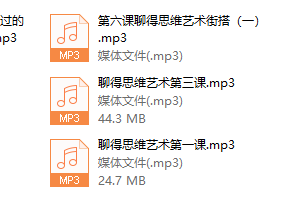 盗哥聊天的思维艺术