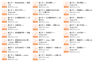 丽江计划第12期现场录音