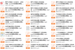 南风聊天速成课