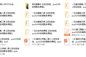 一见恋爱见彦祖