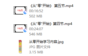 《从“零”开始》