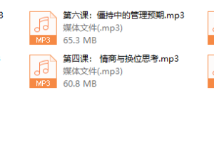 《聊天的博弈》线上课（完结）