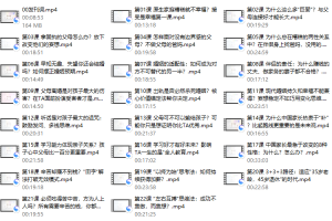【完结】李中莹幸福关系课