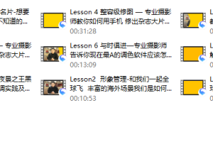 Ig博主风摄影速成班