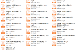 归途私教2020最新