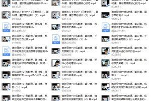 卡卡《追妹达人，王者会员》