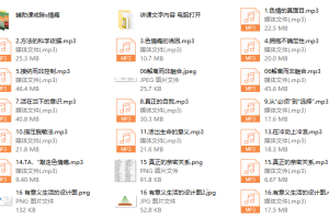 克服SY的自助课