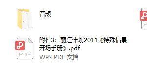 冷爱tango+丽江计划现场教学-泡学高端内部