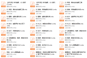 李诞池子的幽默工具箱【完结】