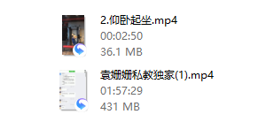 李浩轩女生气质课