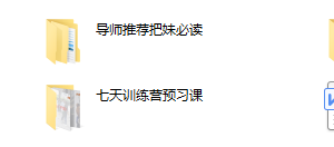 恋爱补习班《破茧》