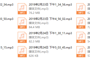 两性吸引线下课