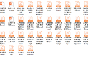 摸鱼情感《凯威私教》
